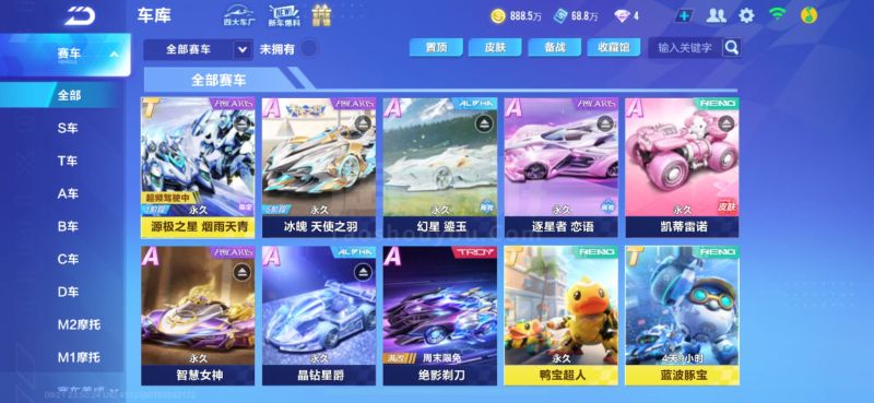 多名对手球 多名对手球