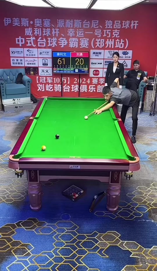 拼搏精神的 拼搏精神的