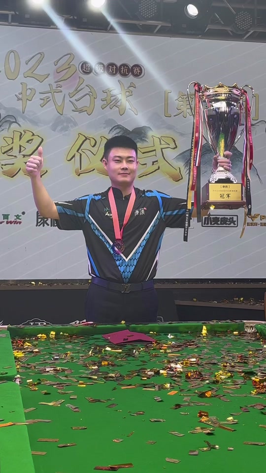 中迅速提升 中迅速提升