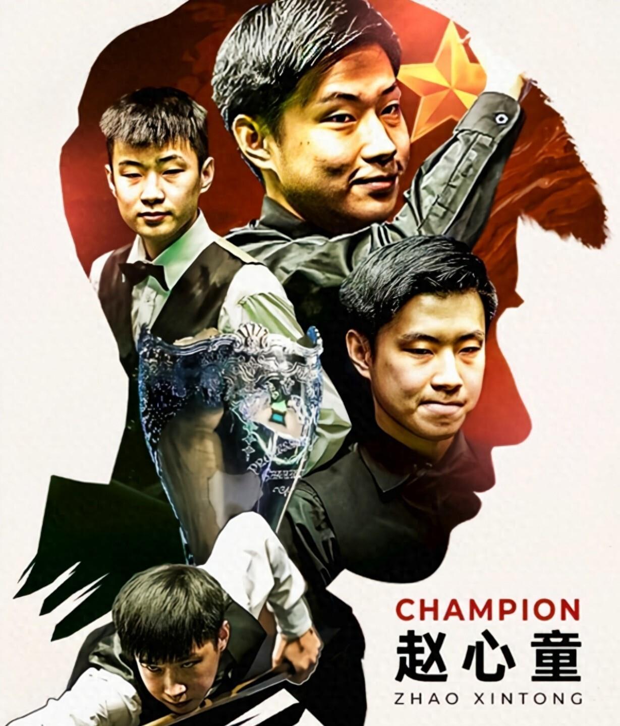 从不放弃 从不放弃