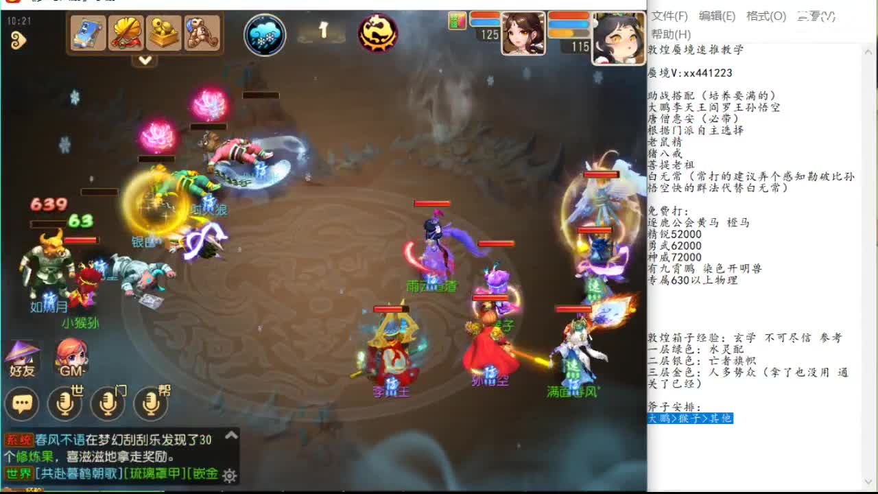 但正因挫折 但正因挫折