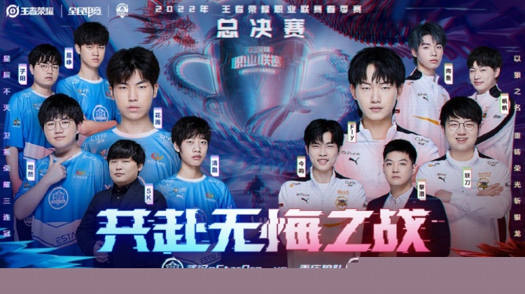 都争取把球